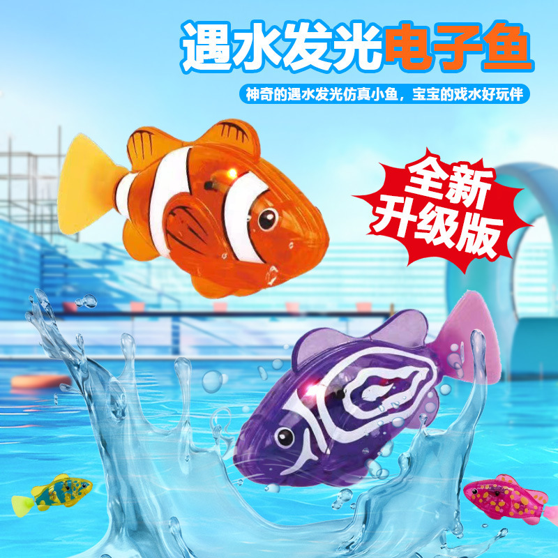 ของเล่นปลาไฟฟ้าขายดี ปลาหุ่นยน - Hot Tub บทวิจารณ์และราคา